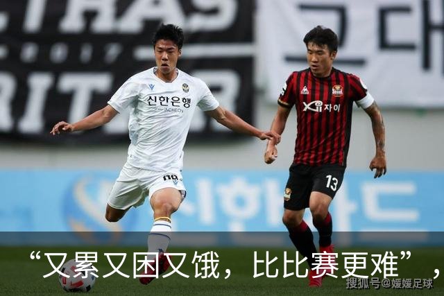 “又累又困又饿，比比赛更难”，多国亚运会运动员被困日本机场，吐槽等了5小时没饭吃